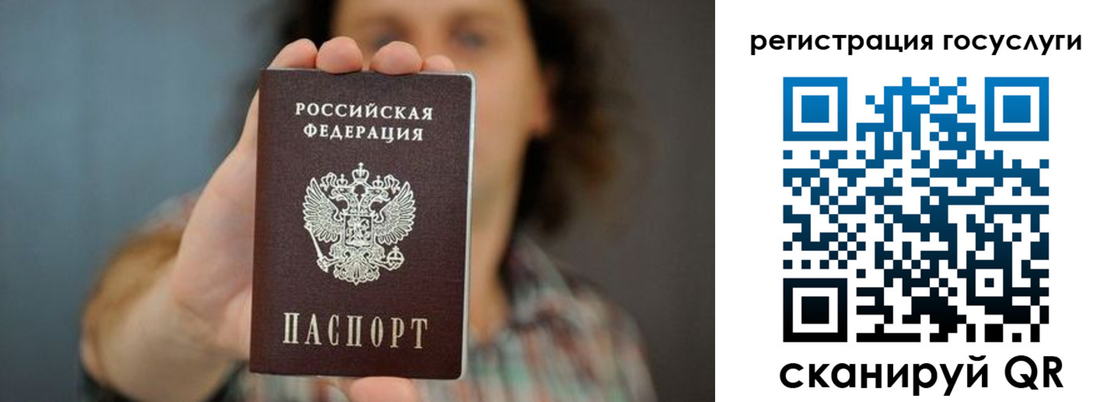 временная регистрация 2025 в Ставропольском крае