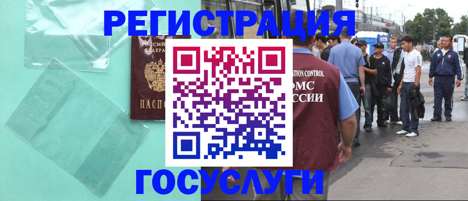 прописка в квартире в Ставропольском крае