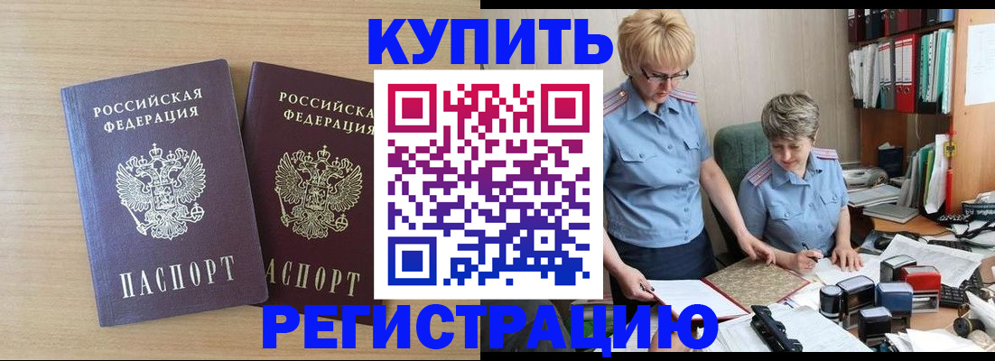 регистрация для школы в Ставропольском крае