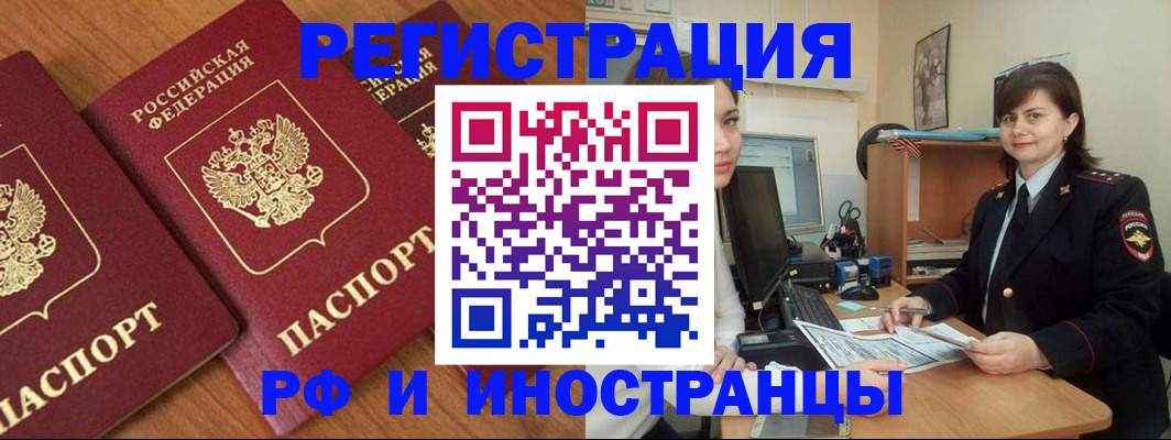 пропишу в квартире в Ставропольском крае